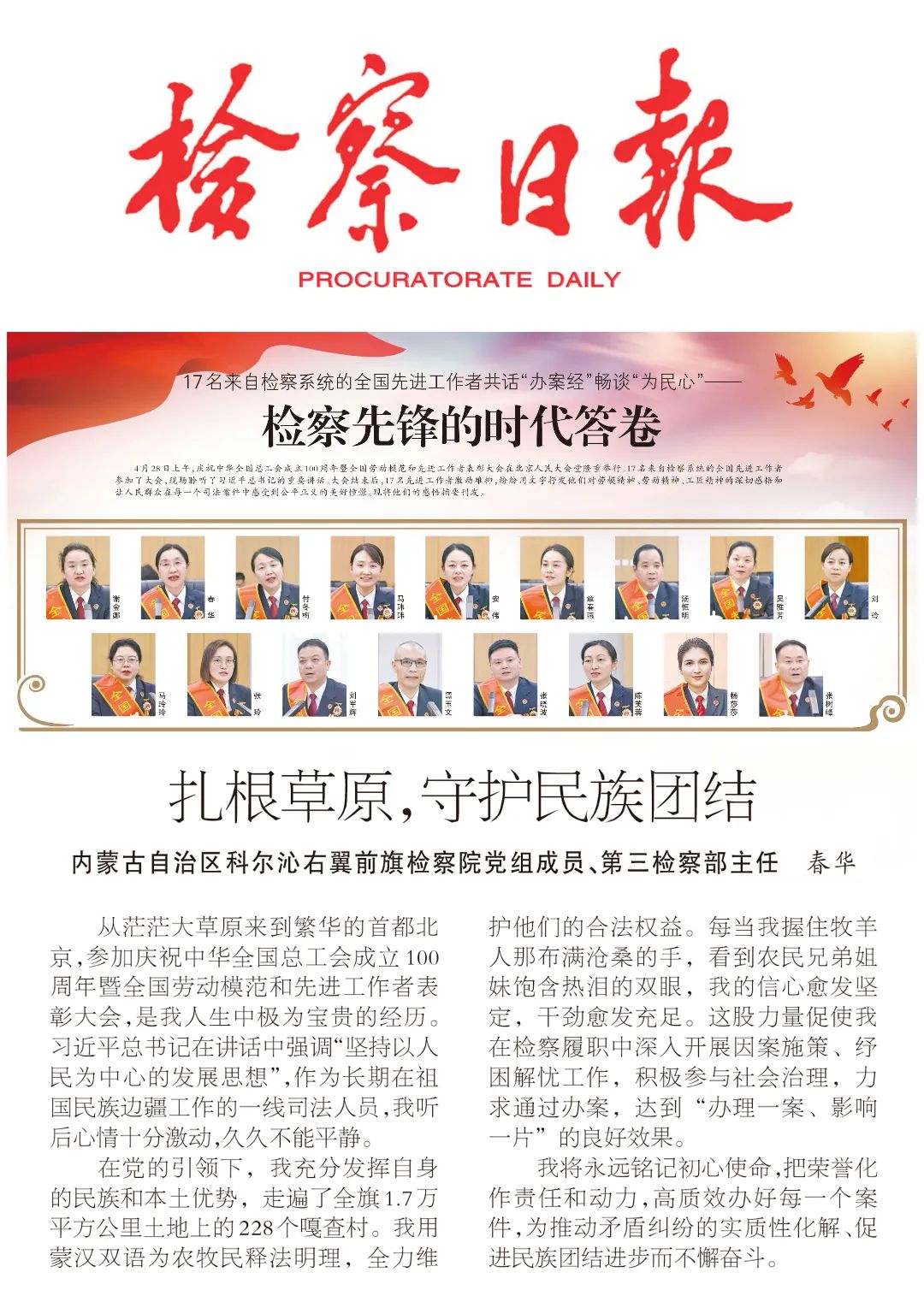 微信图片_20250512153007.jpg