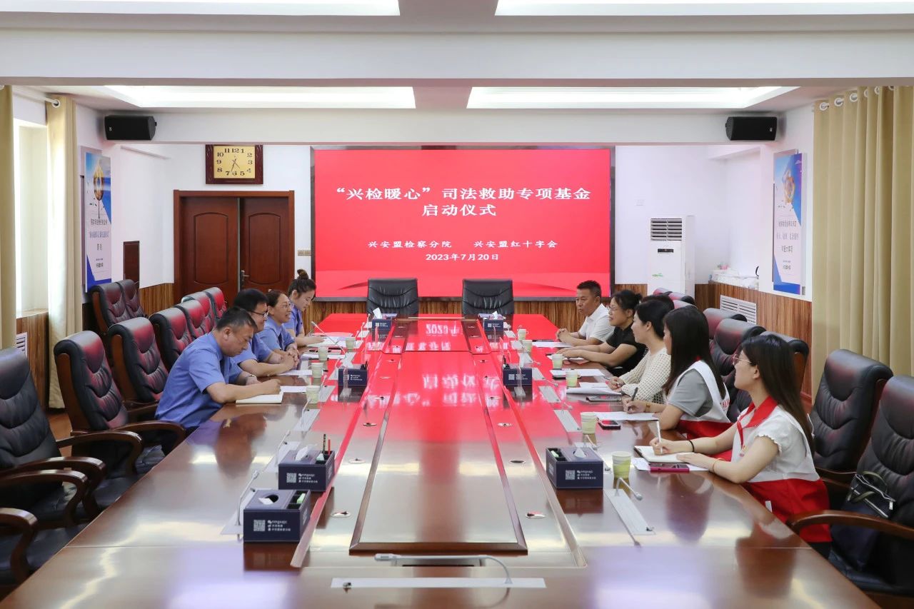微信图片_20230724094741.jpg