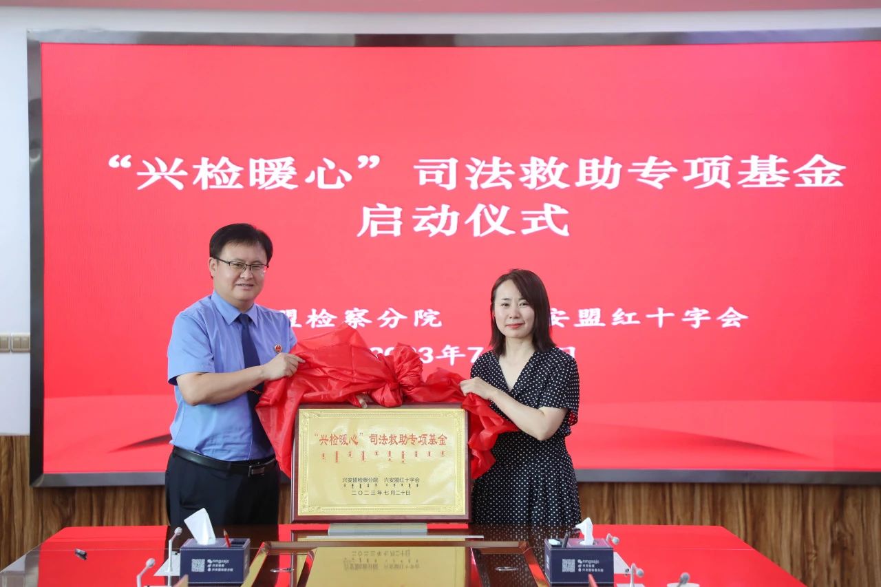 微信图片_20230724094747.jpg