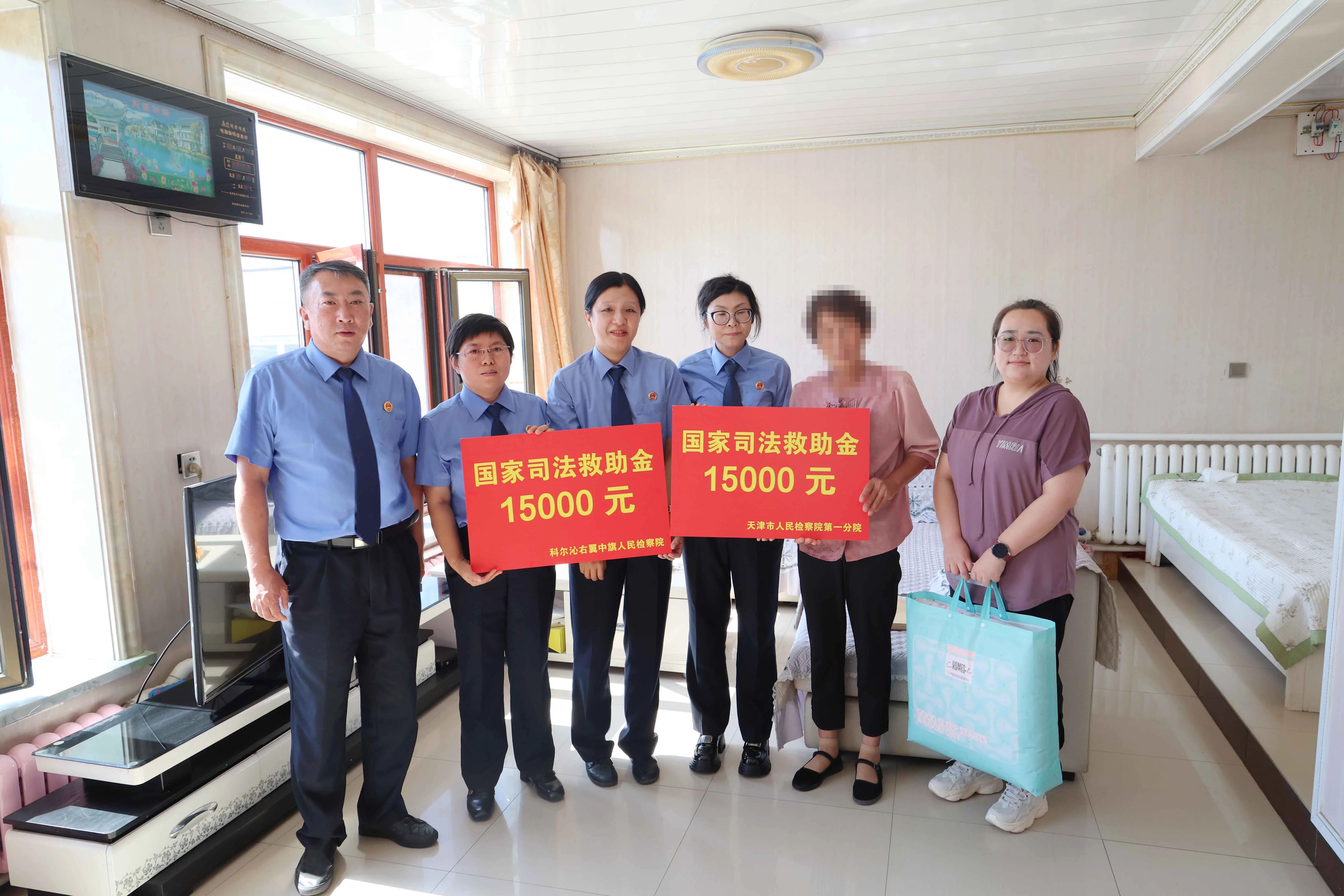 跨省联签救助机制 共同传递检察温情