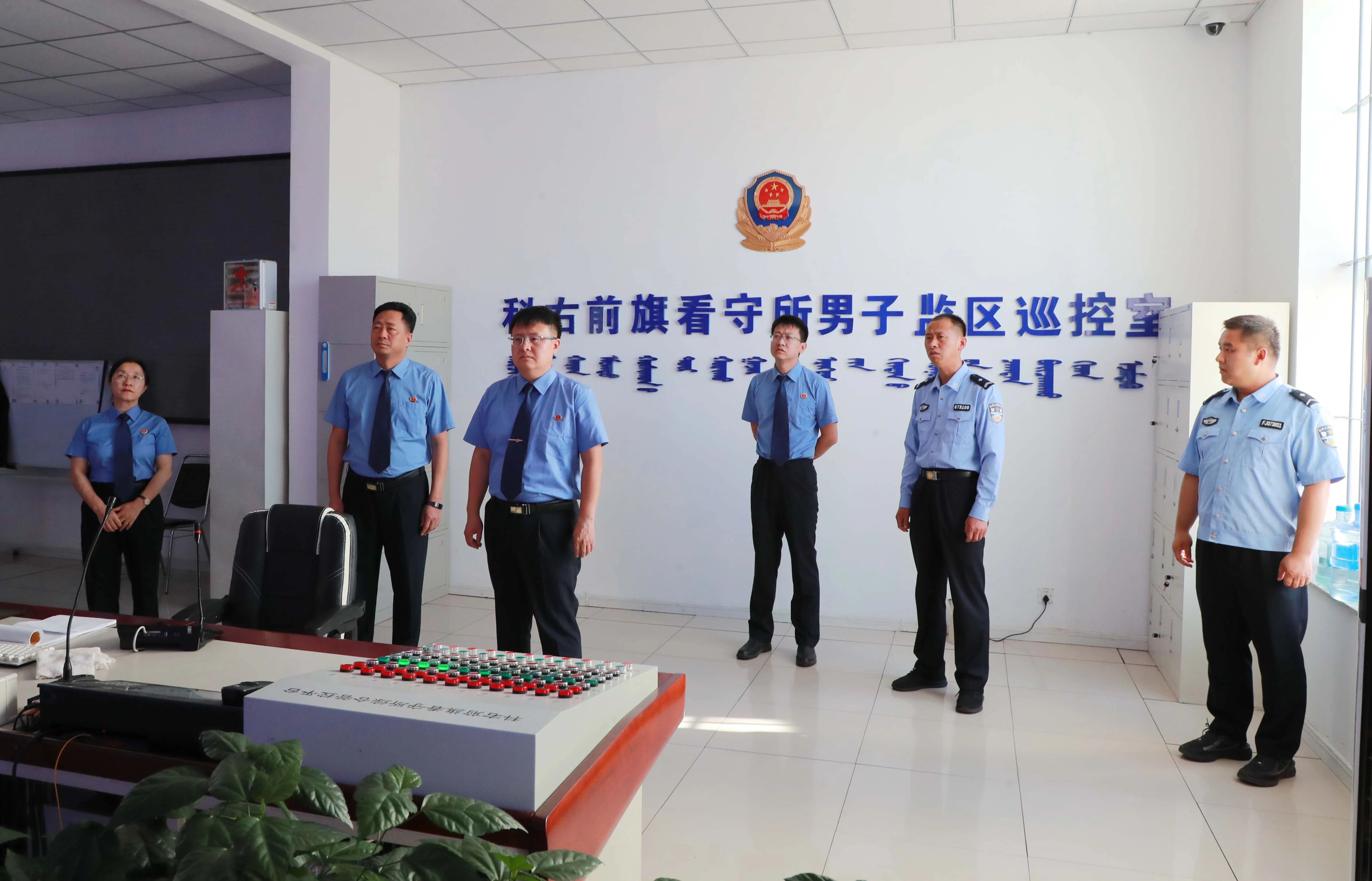 绷紧安全弦 筑牢平安线——兴安盟检察机关联合两级公安机关到看守所开展节前安全大检查