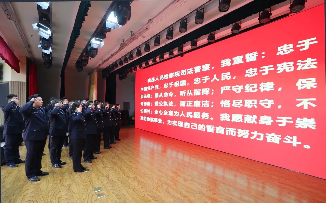兴安盟检察分院联合基层院开展庆祝首个“中国人民警察节”系列活动