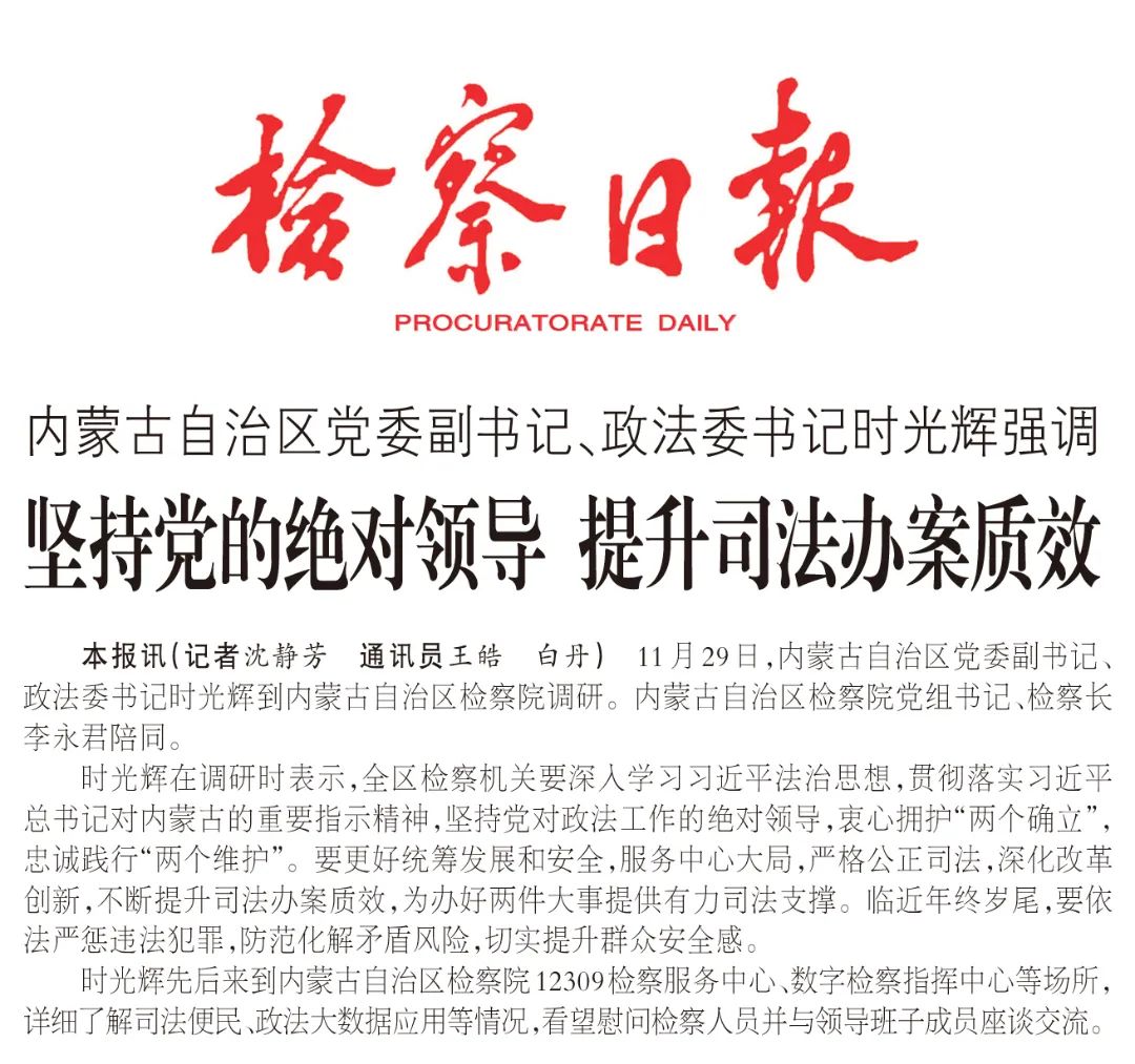 微信图片_20241205150735.jpg
