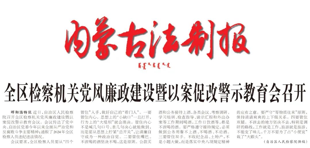 微信图片_20250423094902.jpg