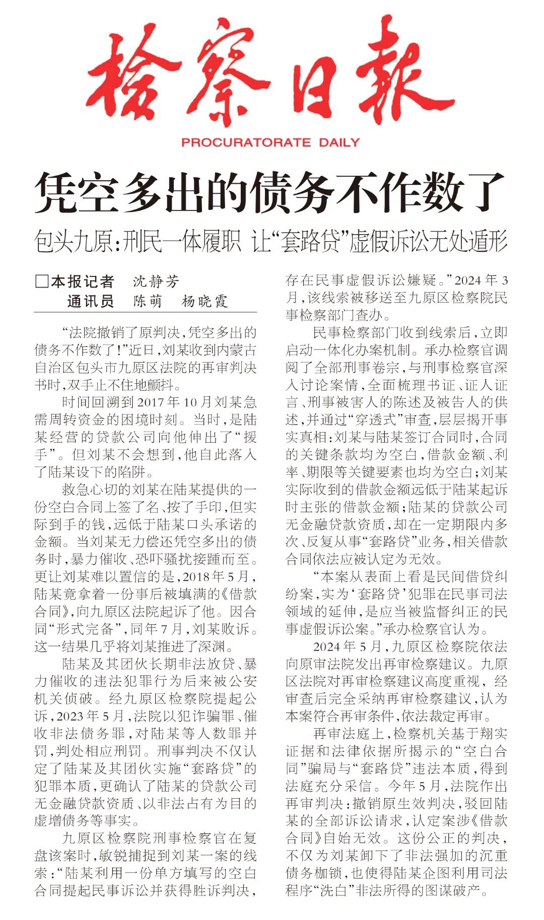 微信图片_20250626093531.jpg