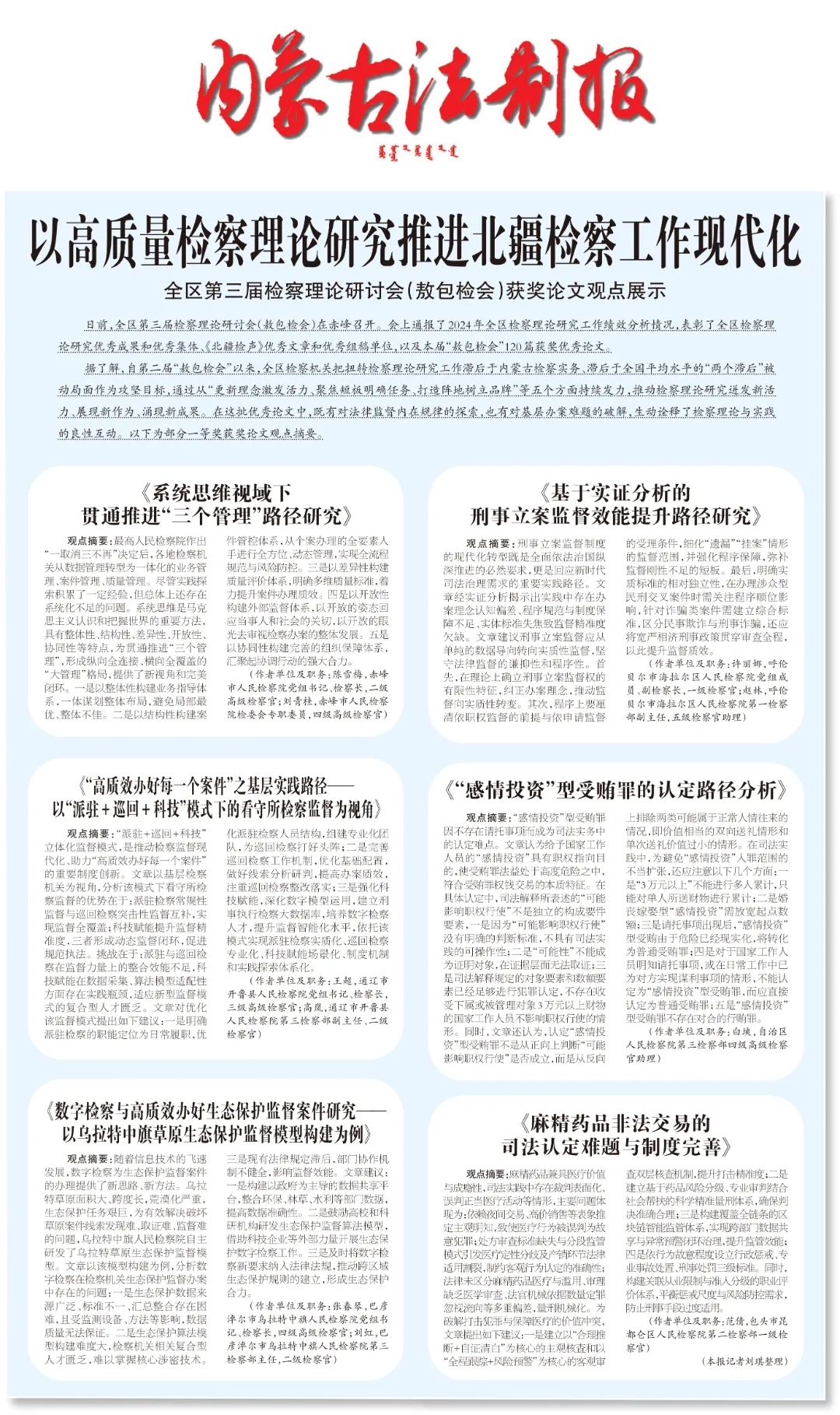 微信图片_2025-08-21_165418_017.jpg