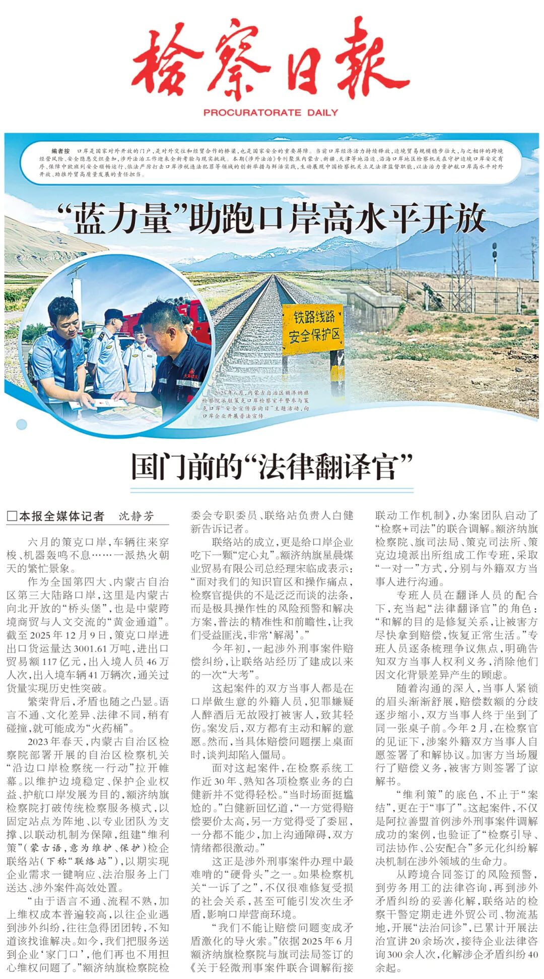 微信图片_2026-06-25_152052_970.jpg