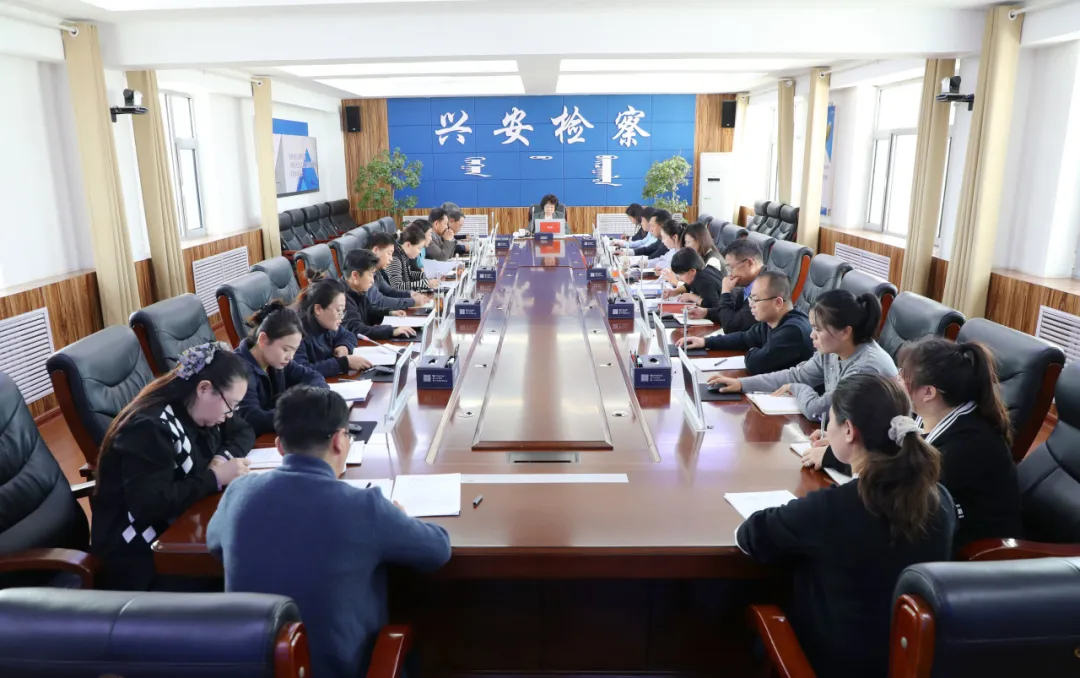 兴安盟检察分院召开党组理论学习中心组集体学习（扩大）会议