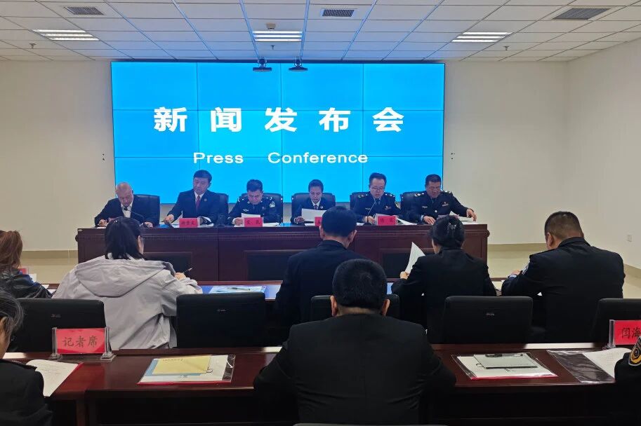 新闻发布会：知识产权检察能动履职，服务保障创新驱动发展