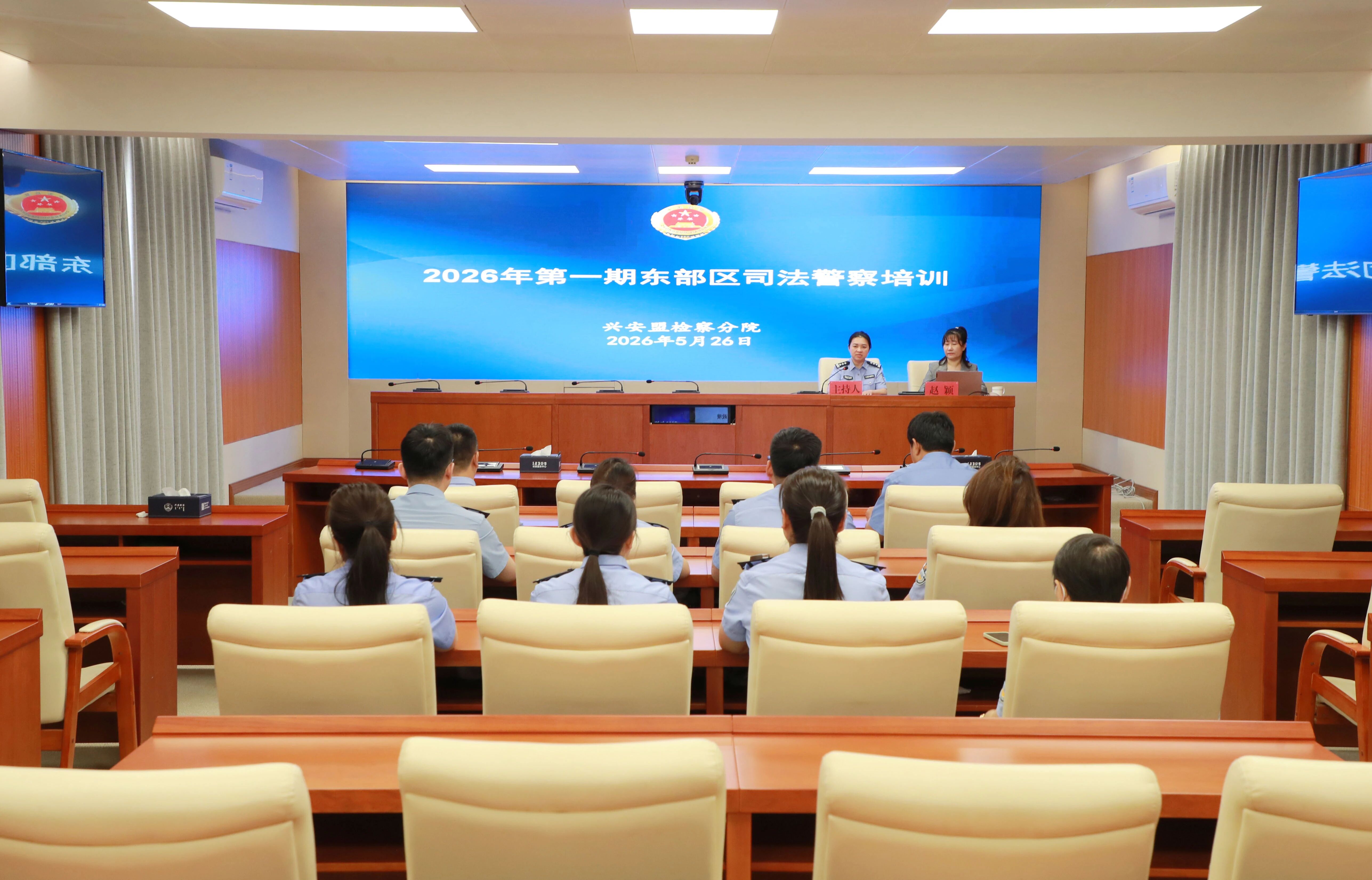 联训砺精兵 聚力强警务——兴安盟检察分院法警支队承办东部片区司法警察联合集训